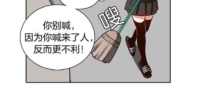 第3话 女神我是清白的！