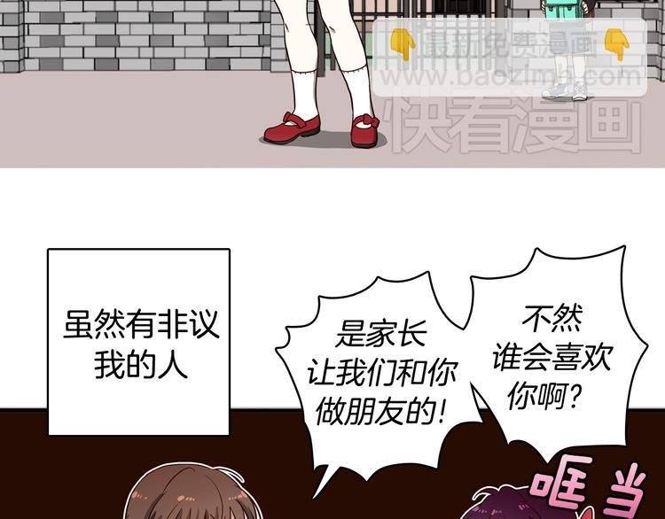 第2话 女神公然诱惑我！？