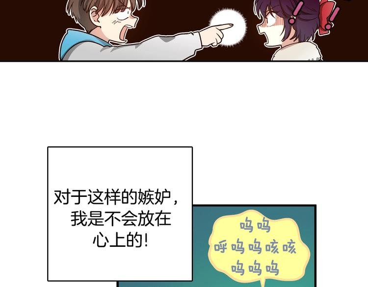 第2话 女神公然诱惑我！？