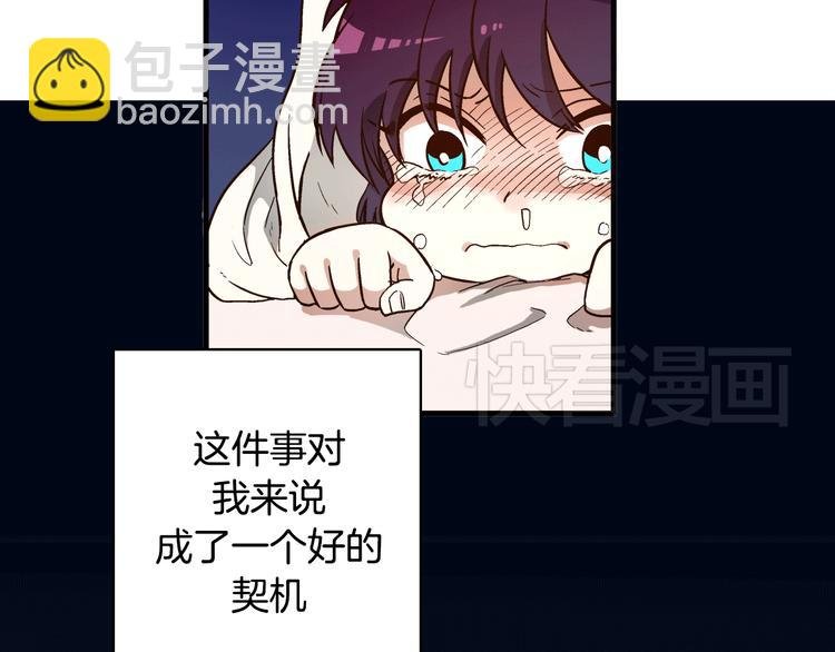 第2话 女神公然诱惑我！？