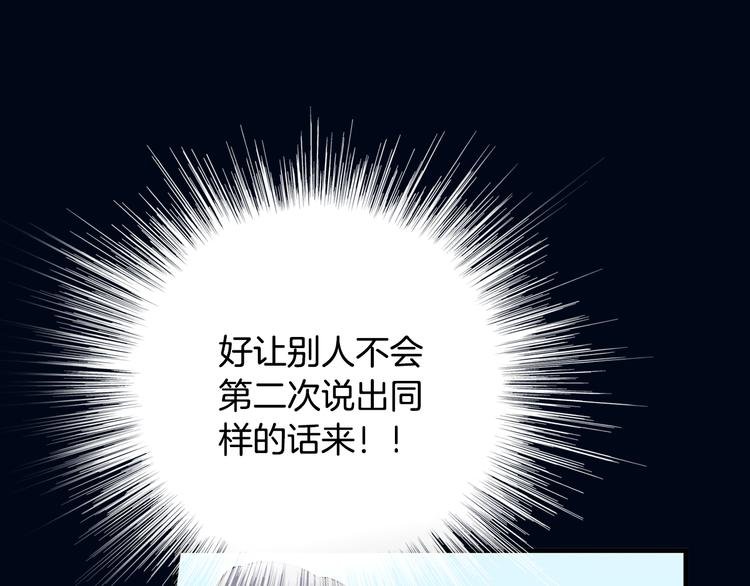 第2话 女神公然诱惑我！？