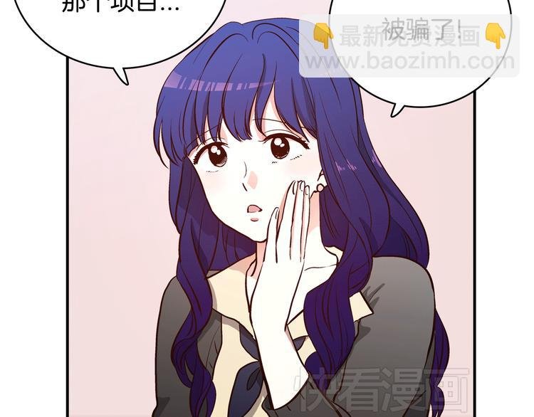 第2话 女神公然诱惑我！？