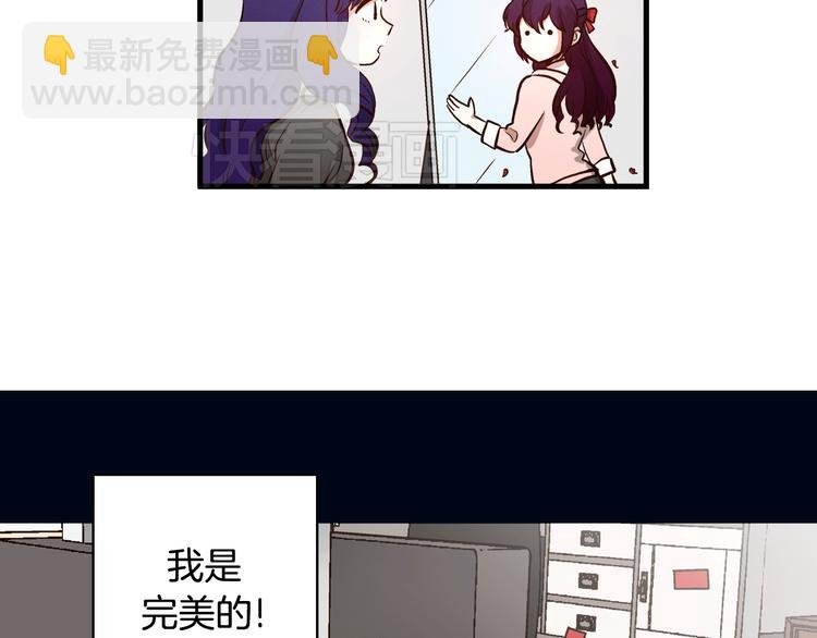 第2话 女神公然诱惑我！？