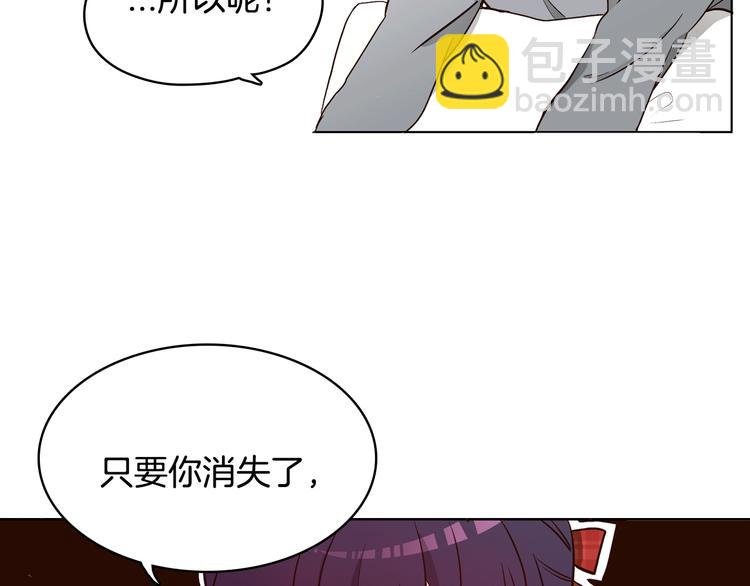 第2话 女神公然诱惑我！？