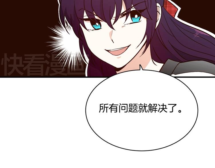 第2话 女神公然诱惑我！？
