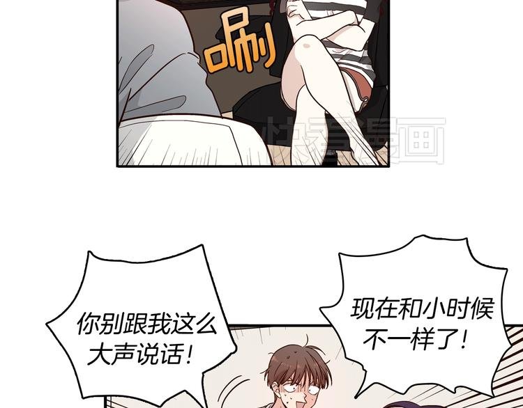 第2话 女神公然诱惑我！？
