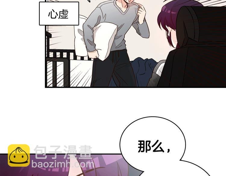 第2话 女神公然诱惑我！？