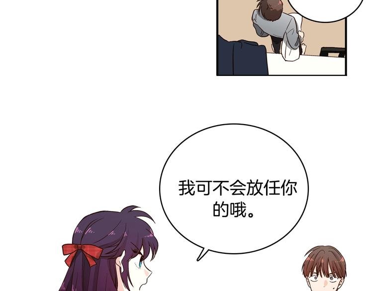 第2话 女神公然诱惑我！？