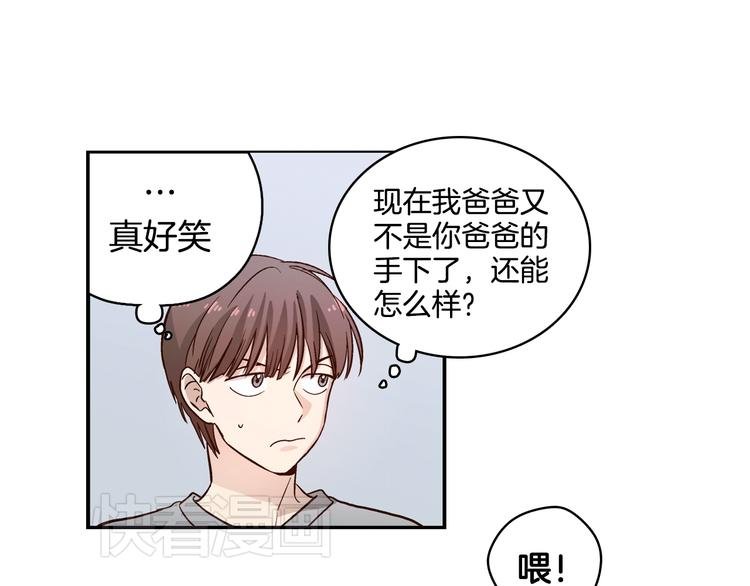 第2话 女神公然诱惑我！？