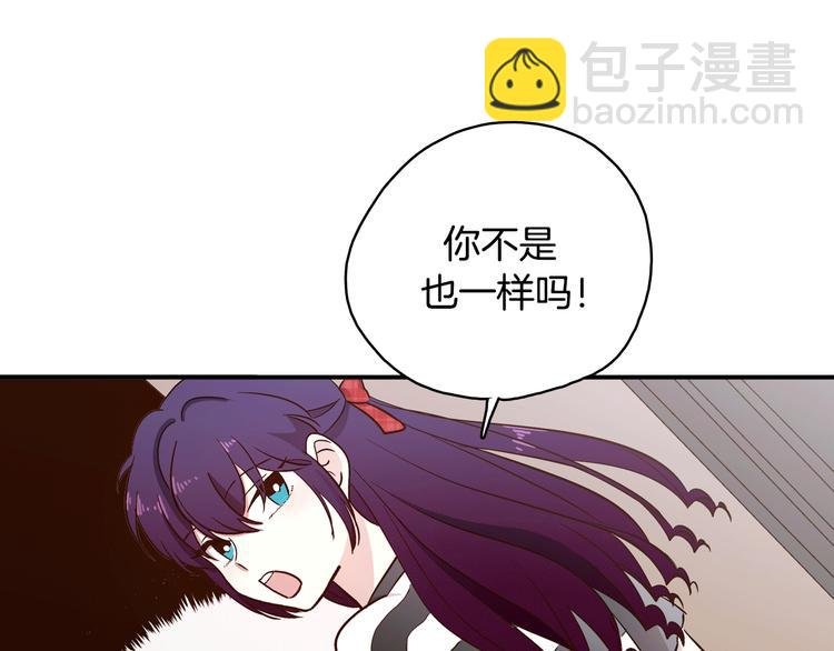 第2话 女神公然诱惑我！？