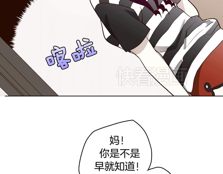 第2话 女神公然诱惑我！？