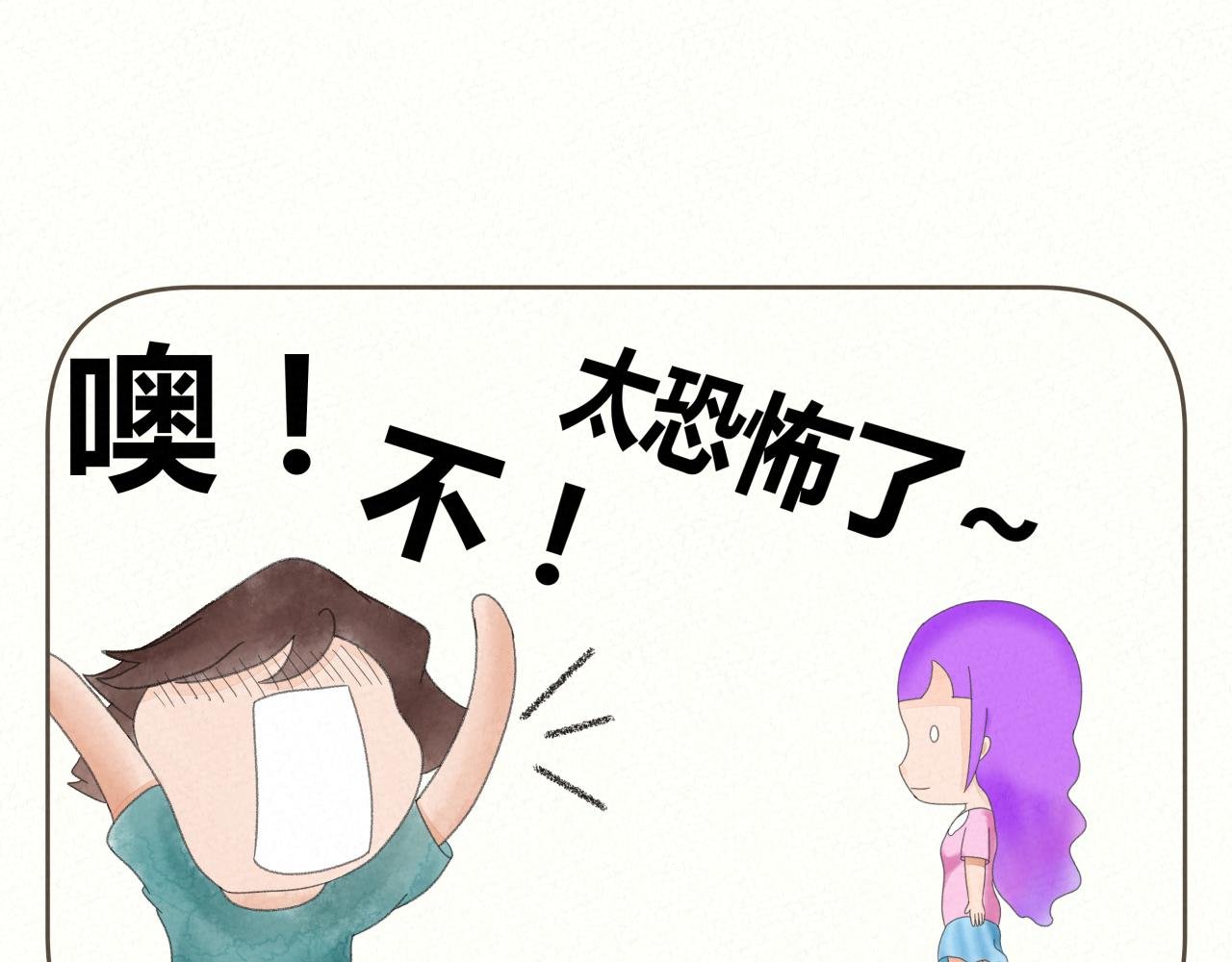 一起努力