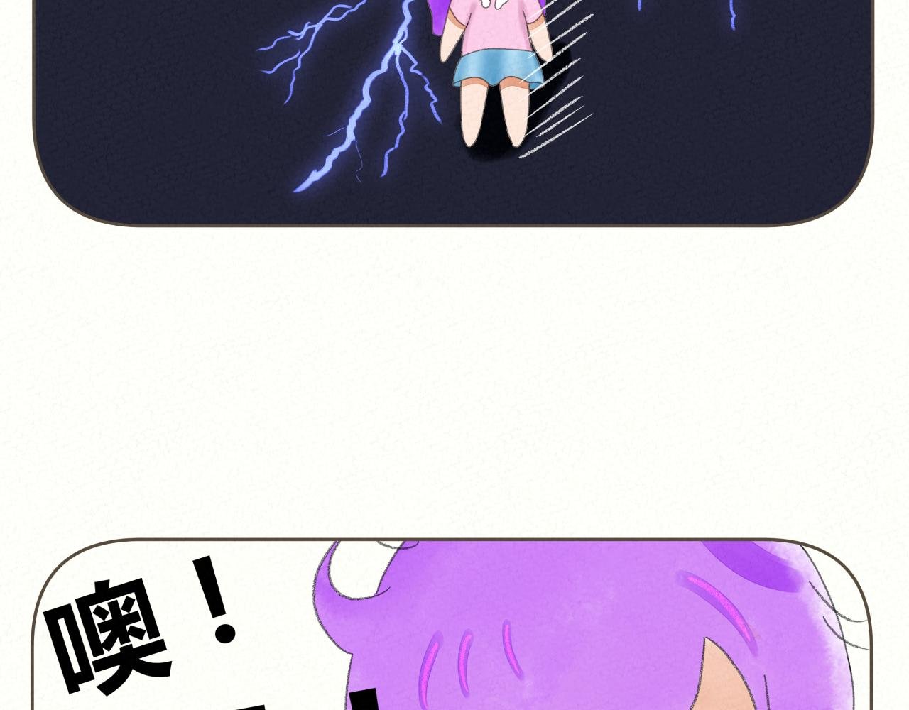 一起努力