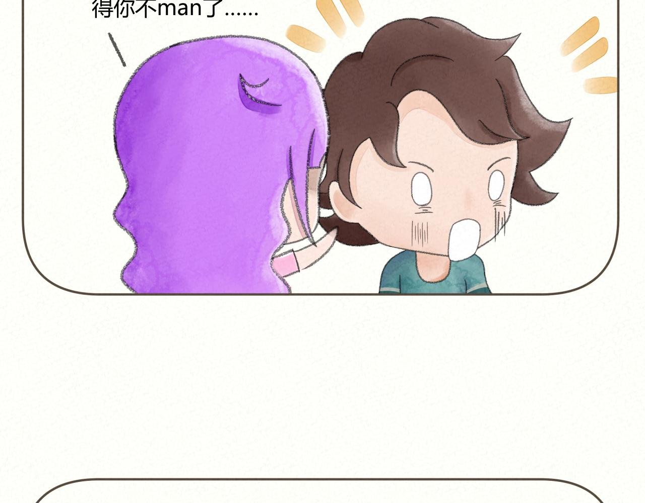 一起努力