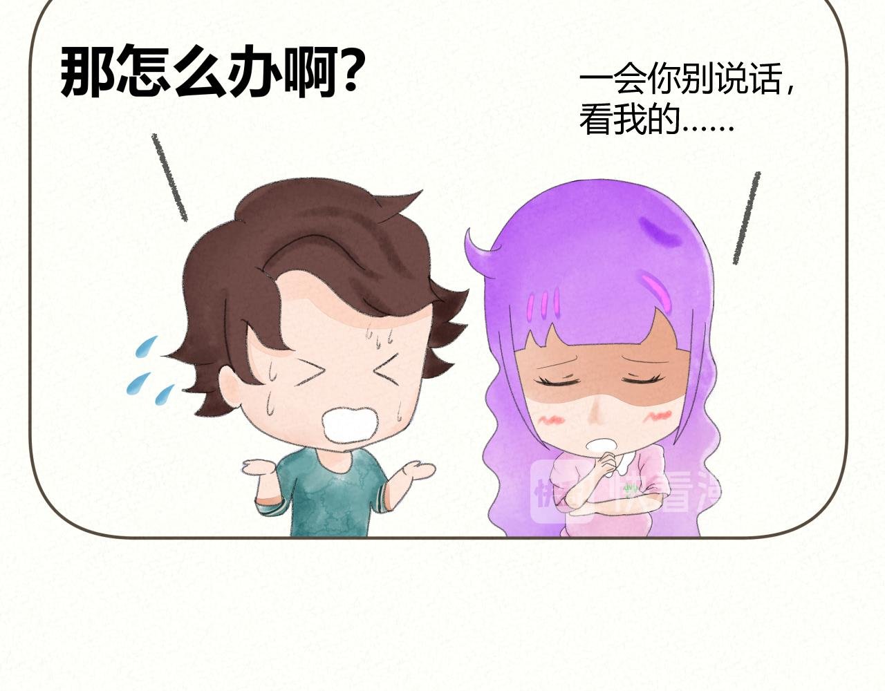 一起努力