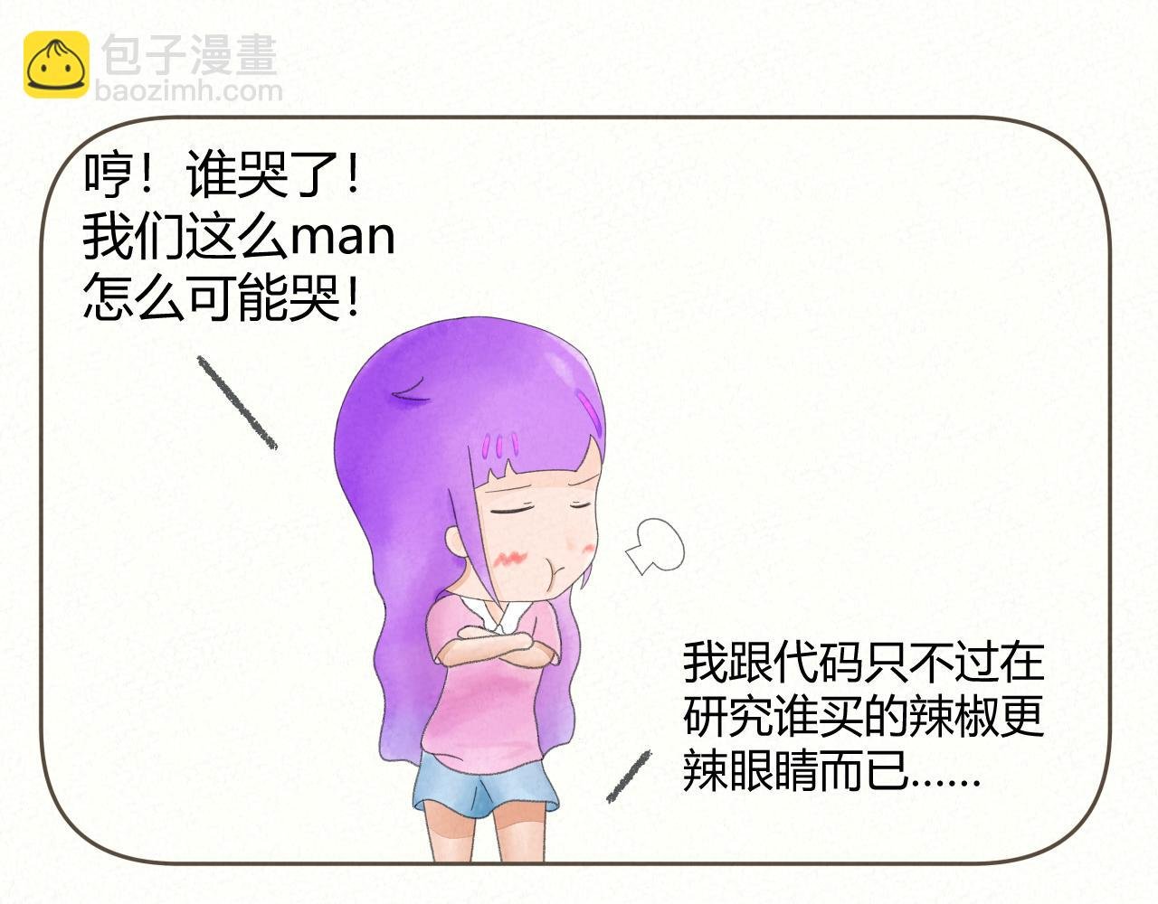 一起努力