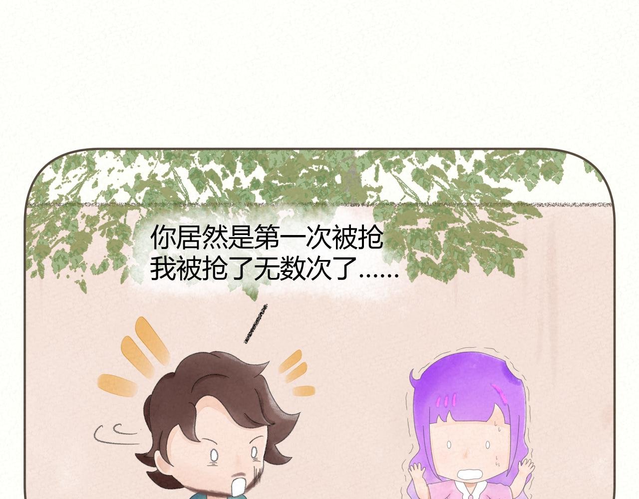 抢劫3