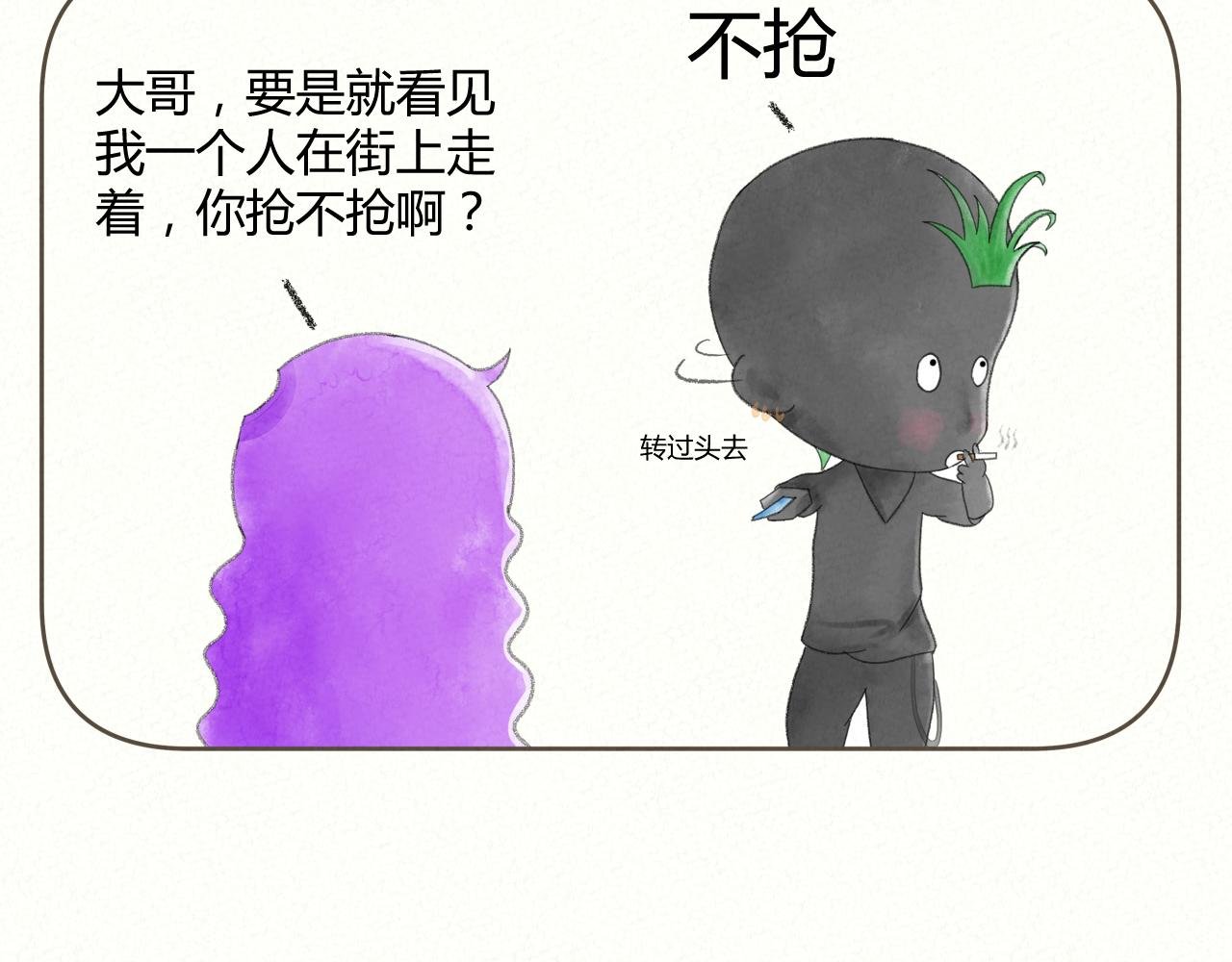 抢劫3