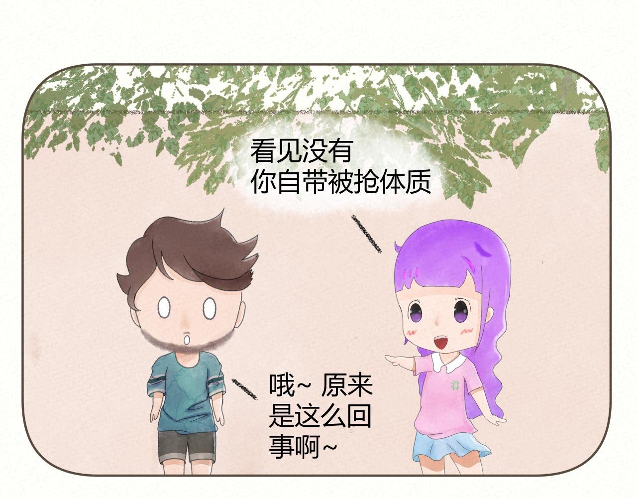 抢劫3