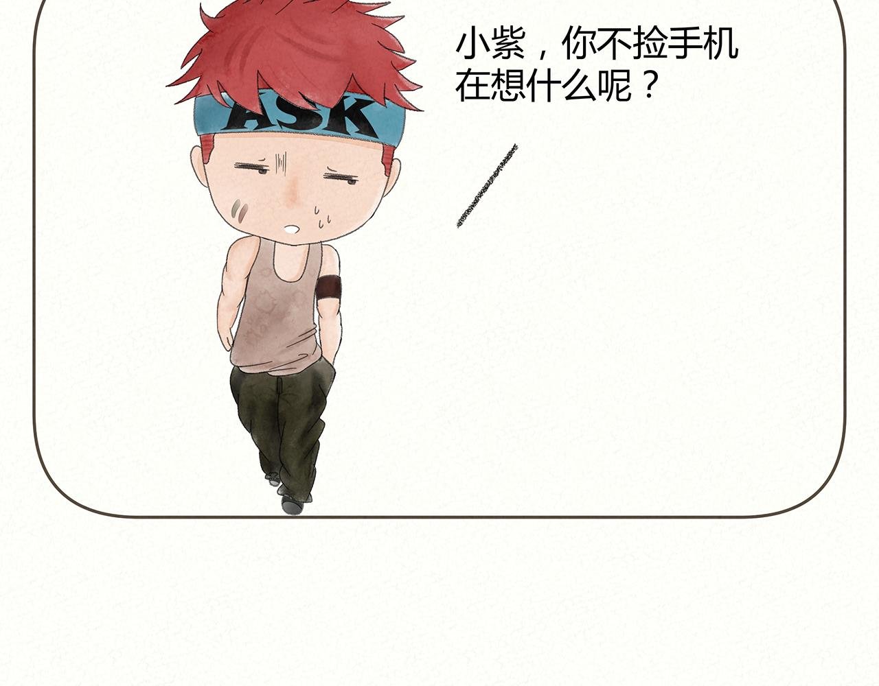 我的手机 2