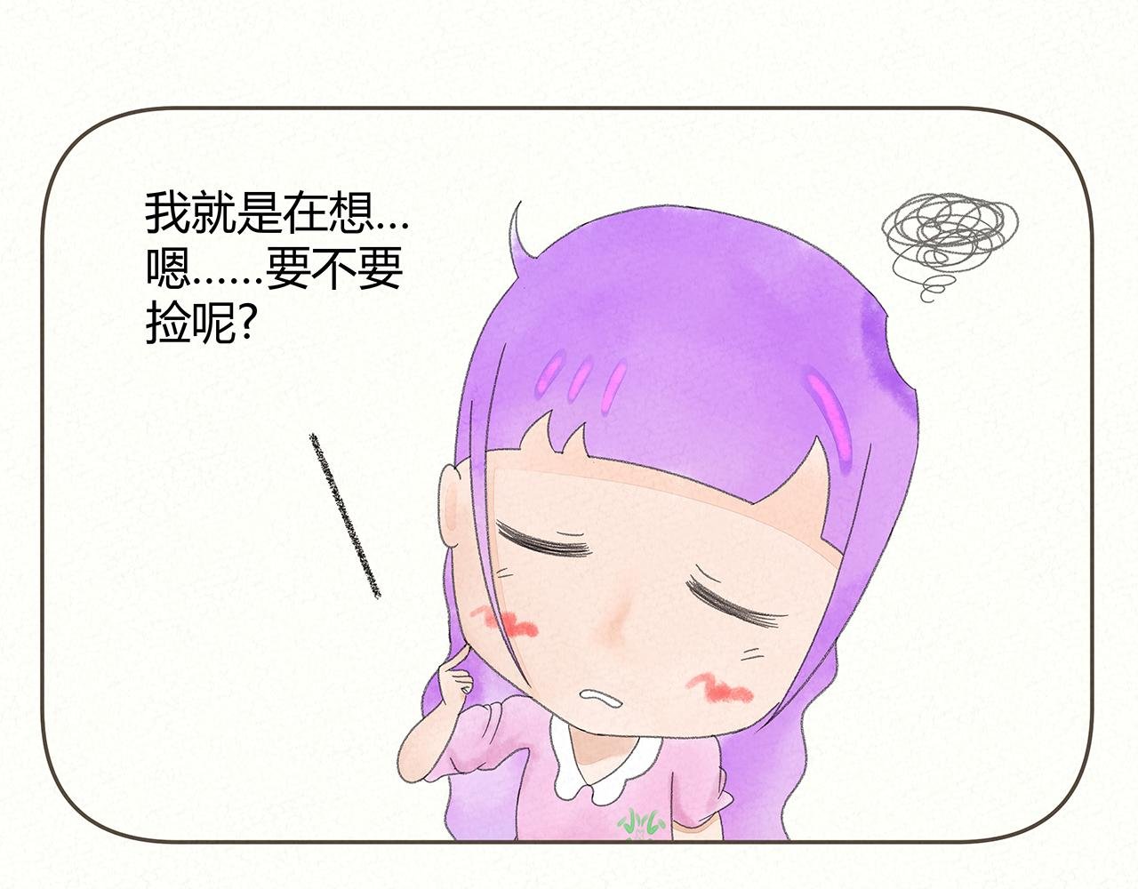 我的手机 2