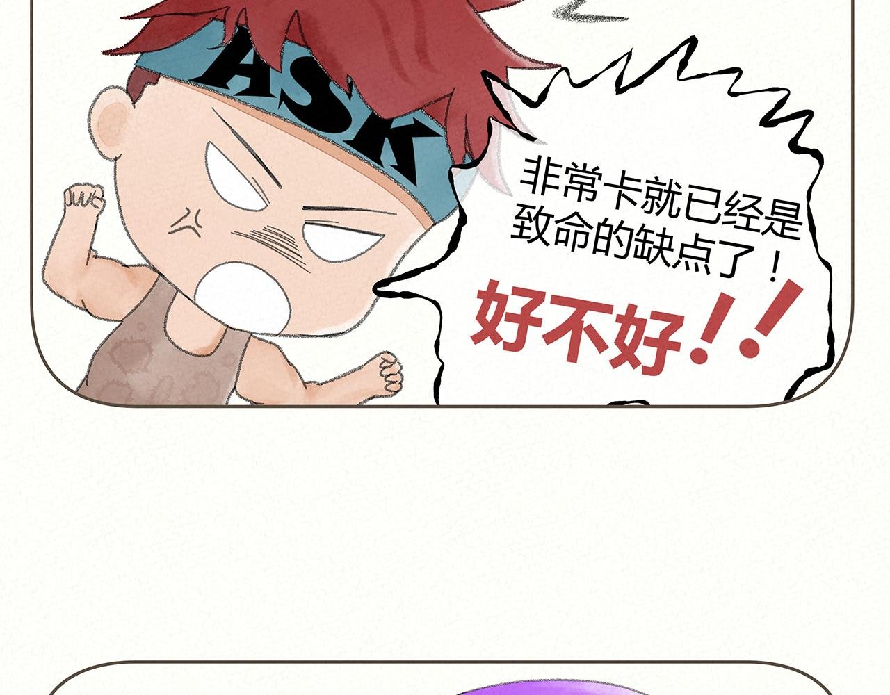 我的手机 2