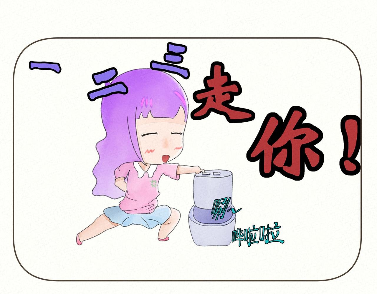 我的手机 2