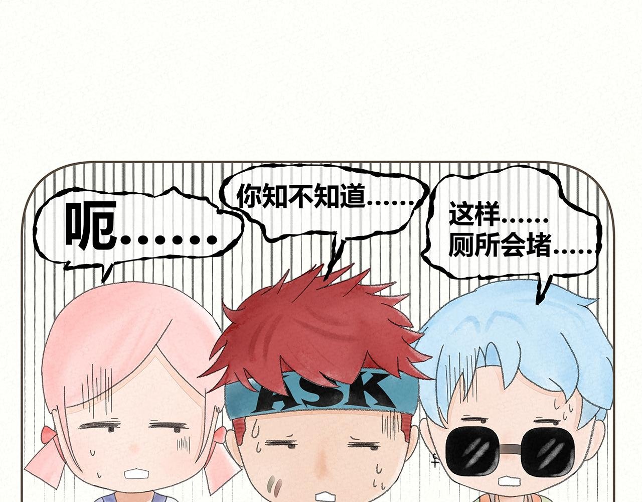 我的手机 2