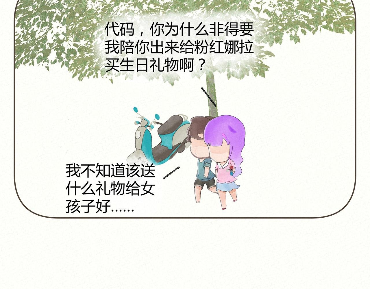 我的手机 2
