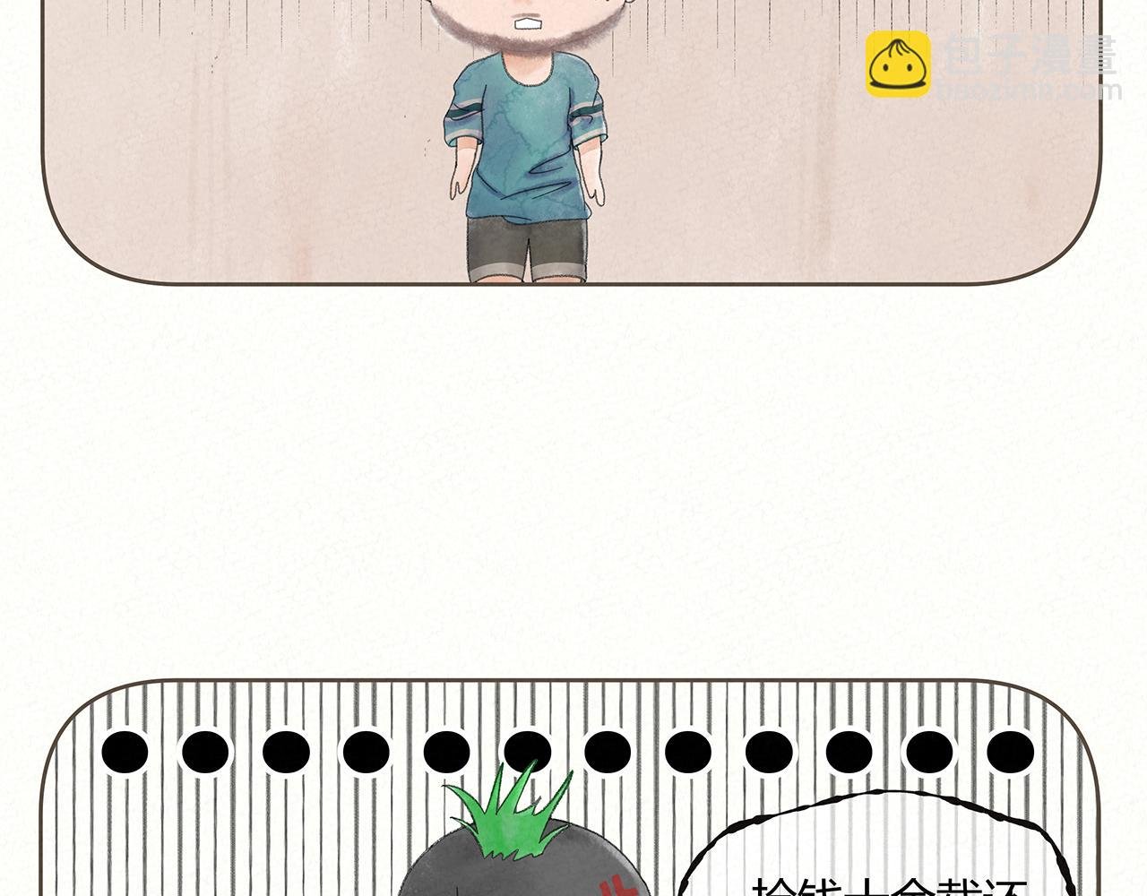 我的手机 2