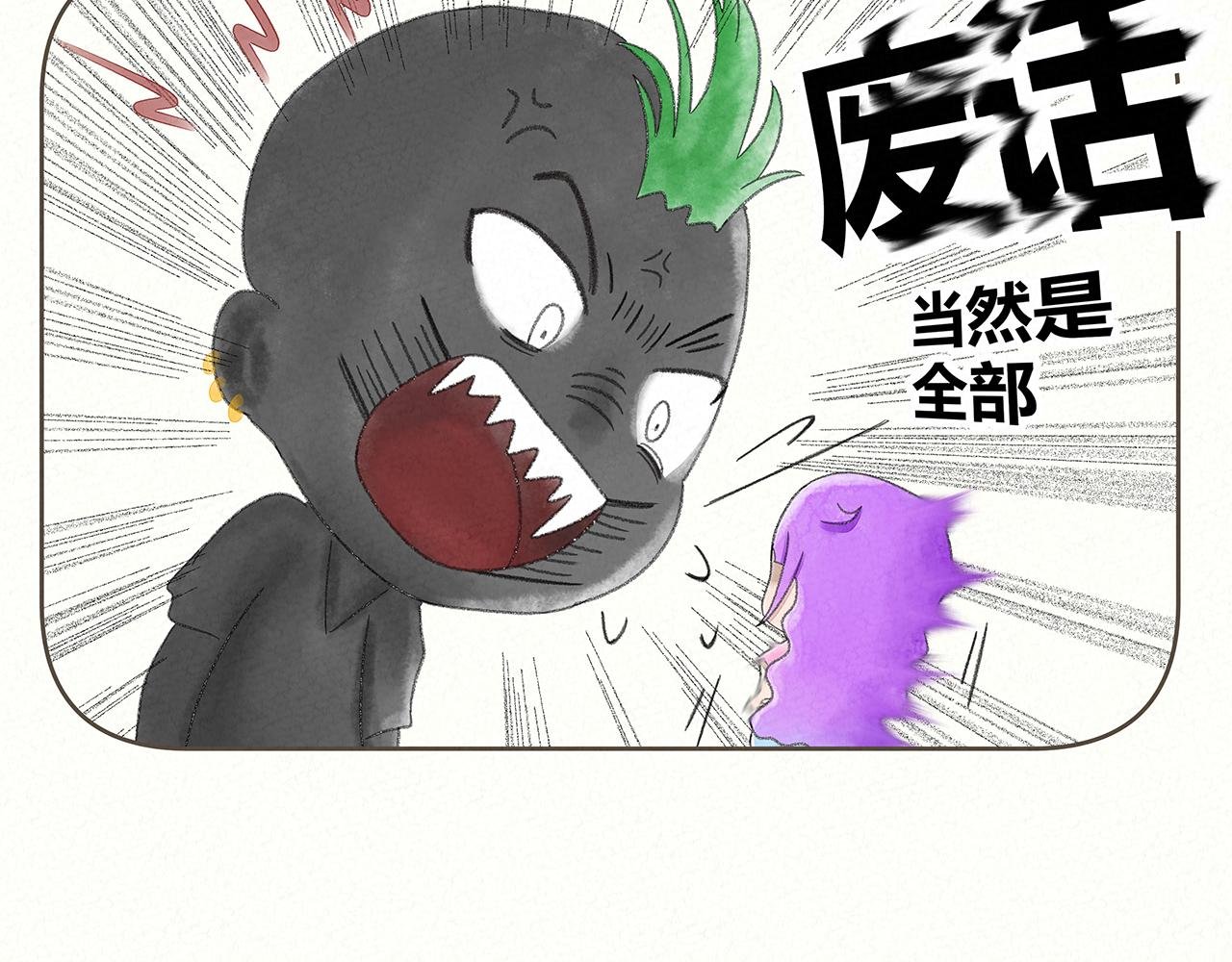 我的手机 2