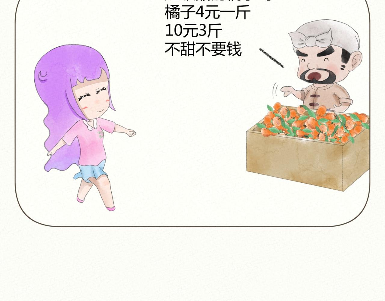 酸酸
