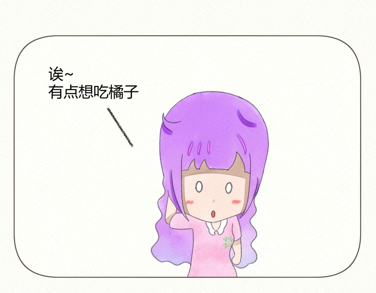 酸酸