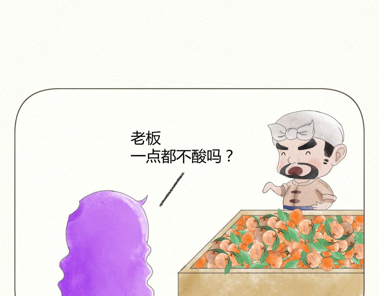 酸酸