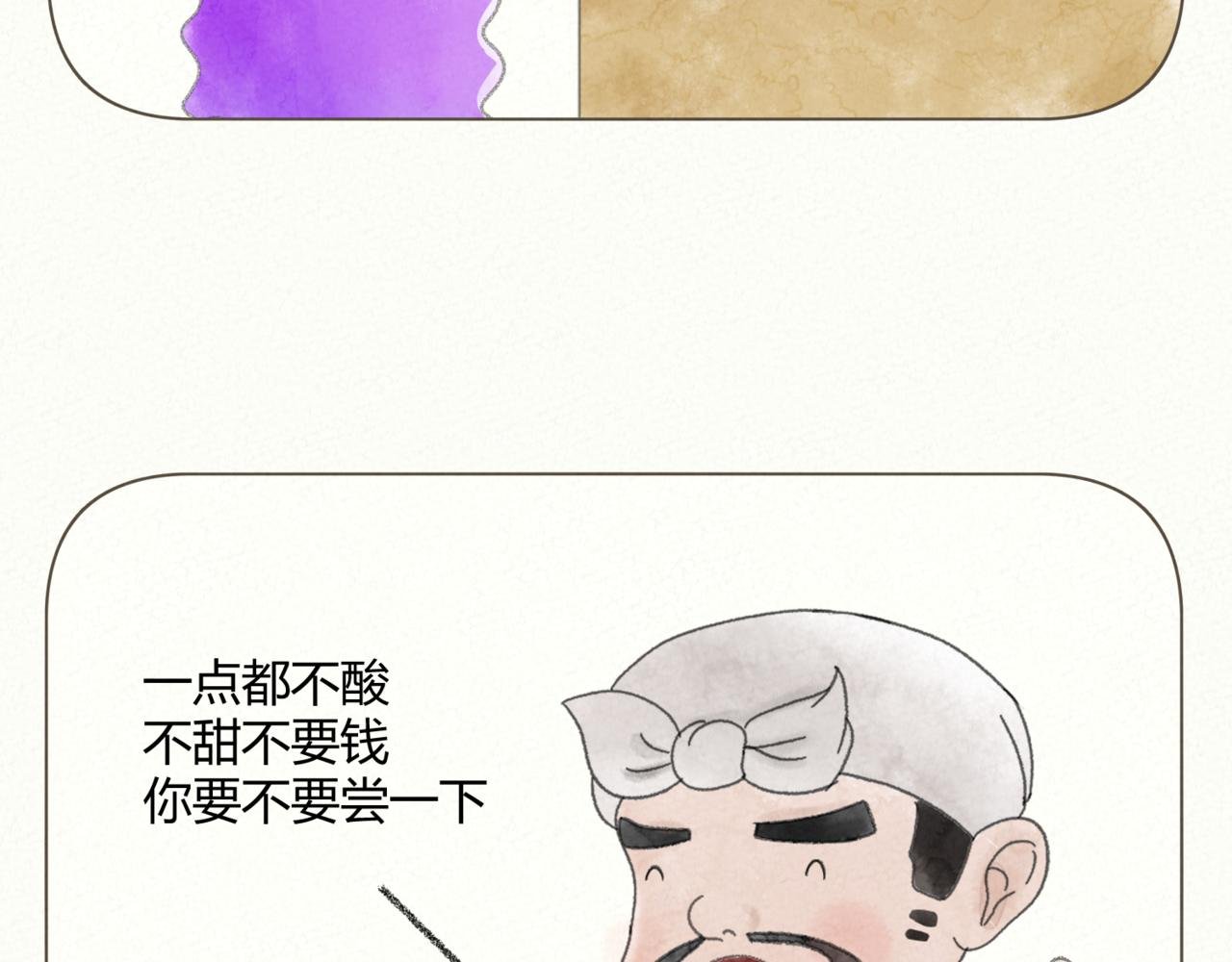 酸酸