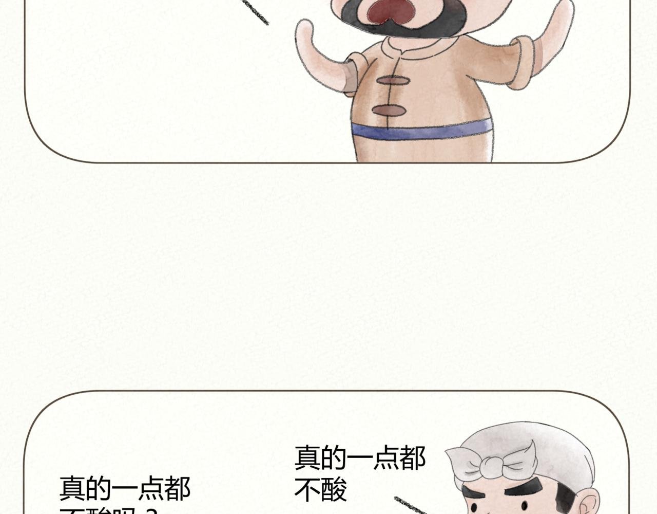 酸酸