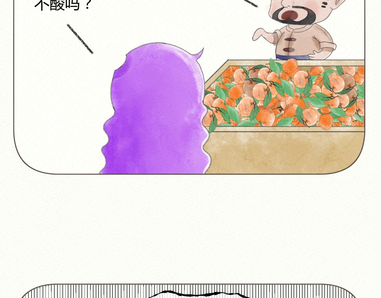 酸酸