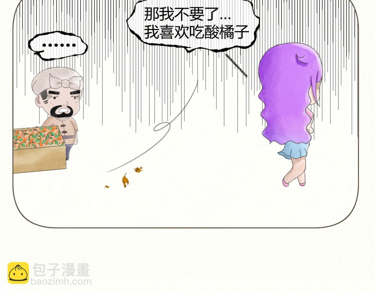 酸酸