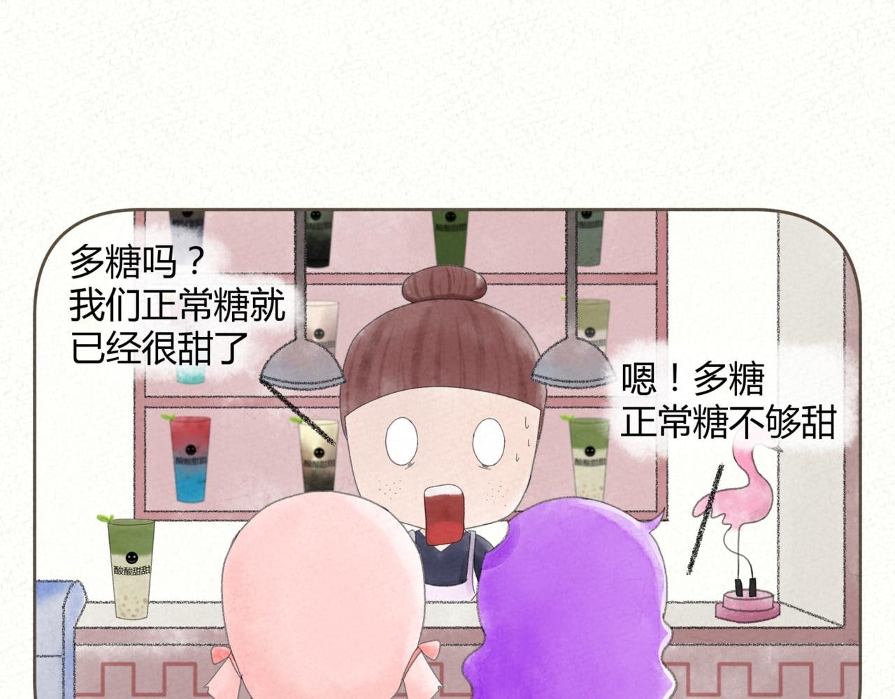 酸酸