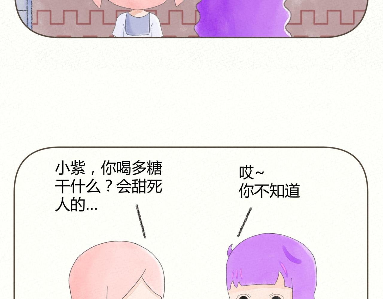 酸酸