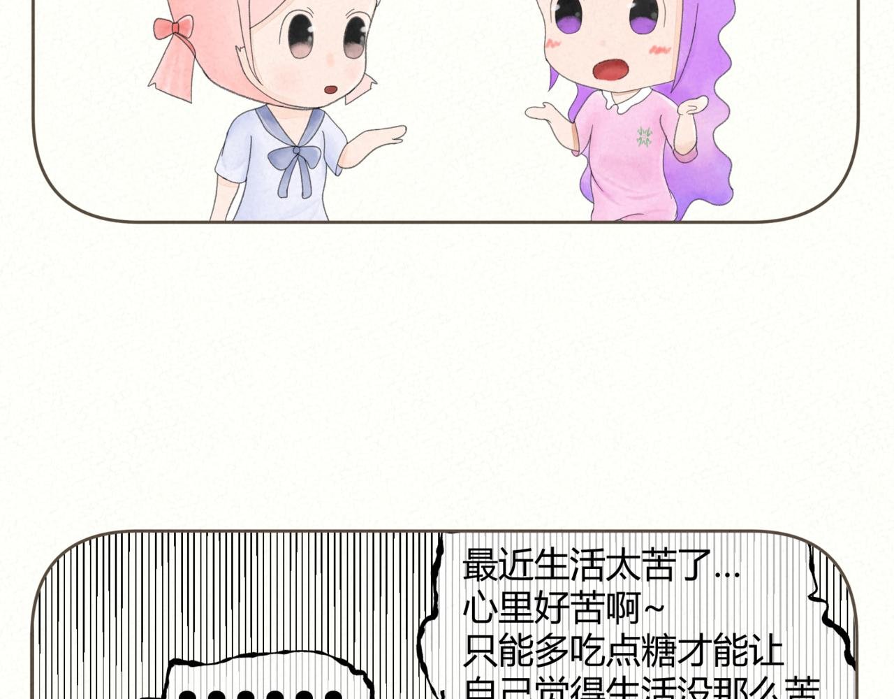 酸酸