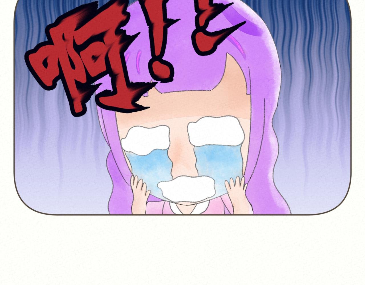 酸酸