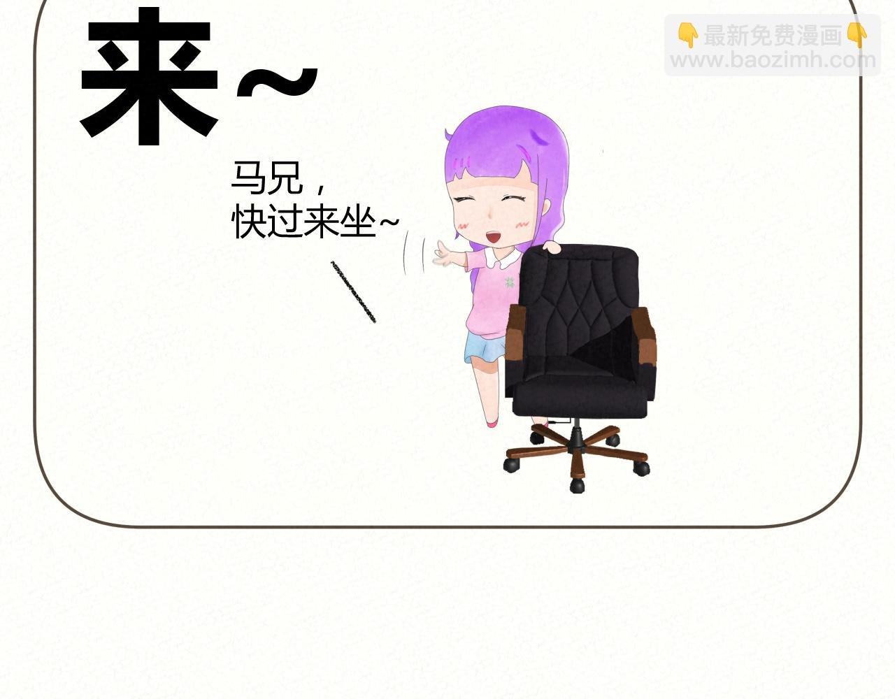剪胡子