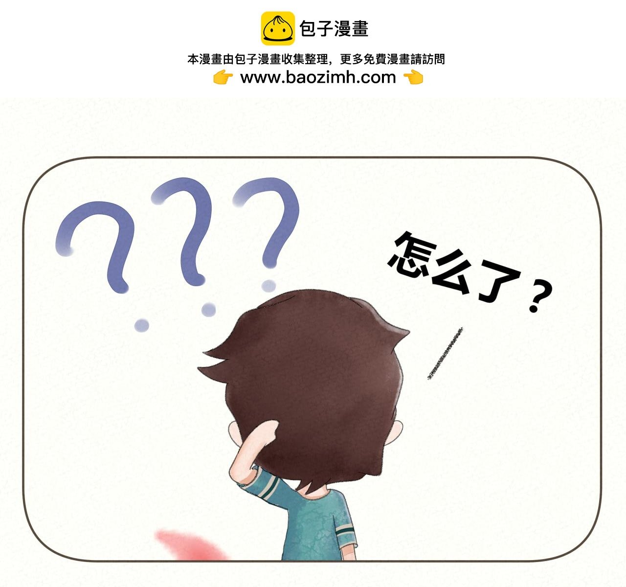 剪胡子