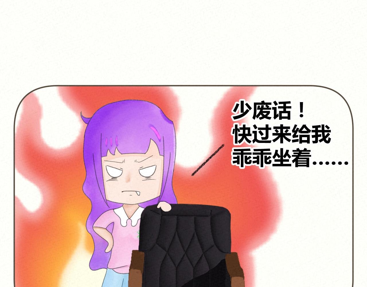 剪胡子
