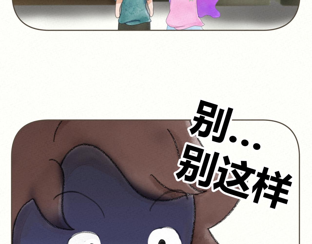 剪胡子