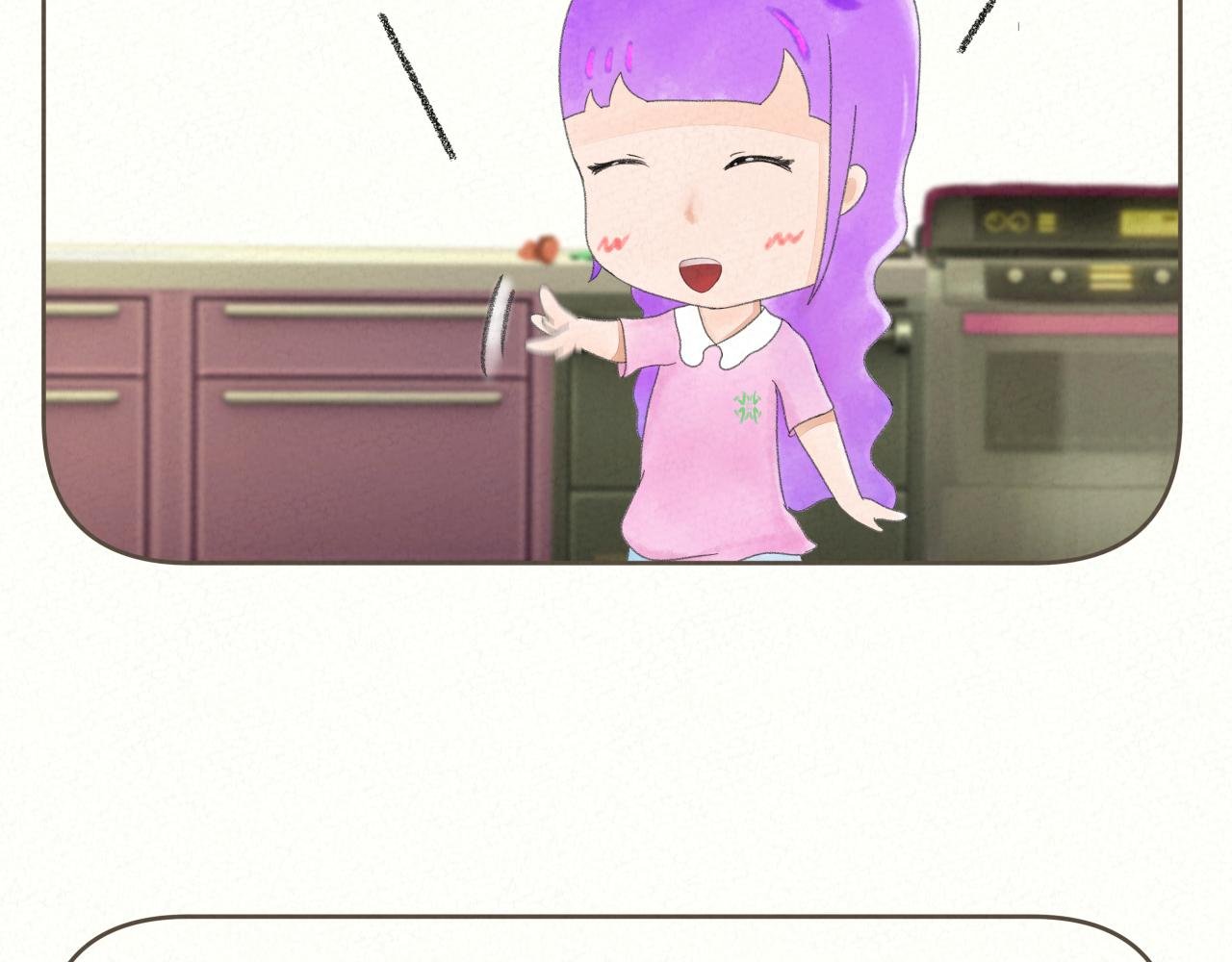 剪胡子