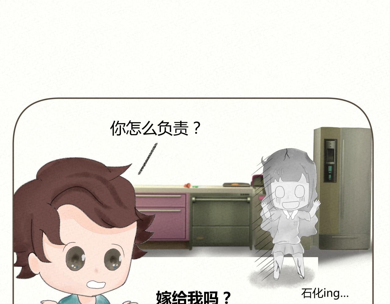 剪胡子
