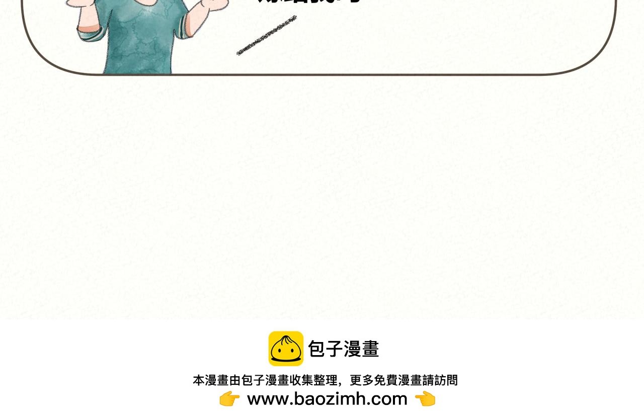 剪胡子