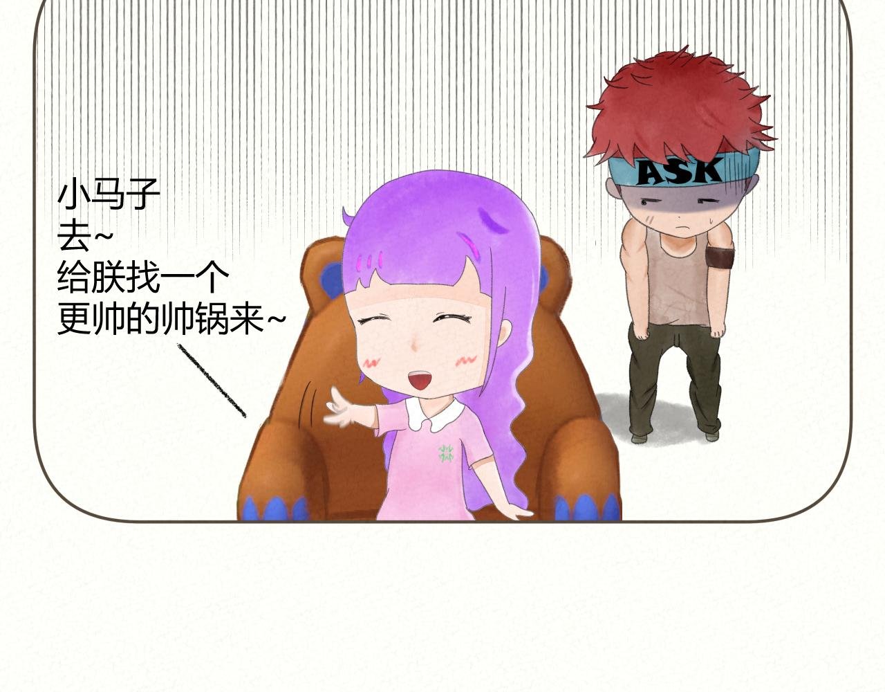 死刁民